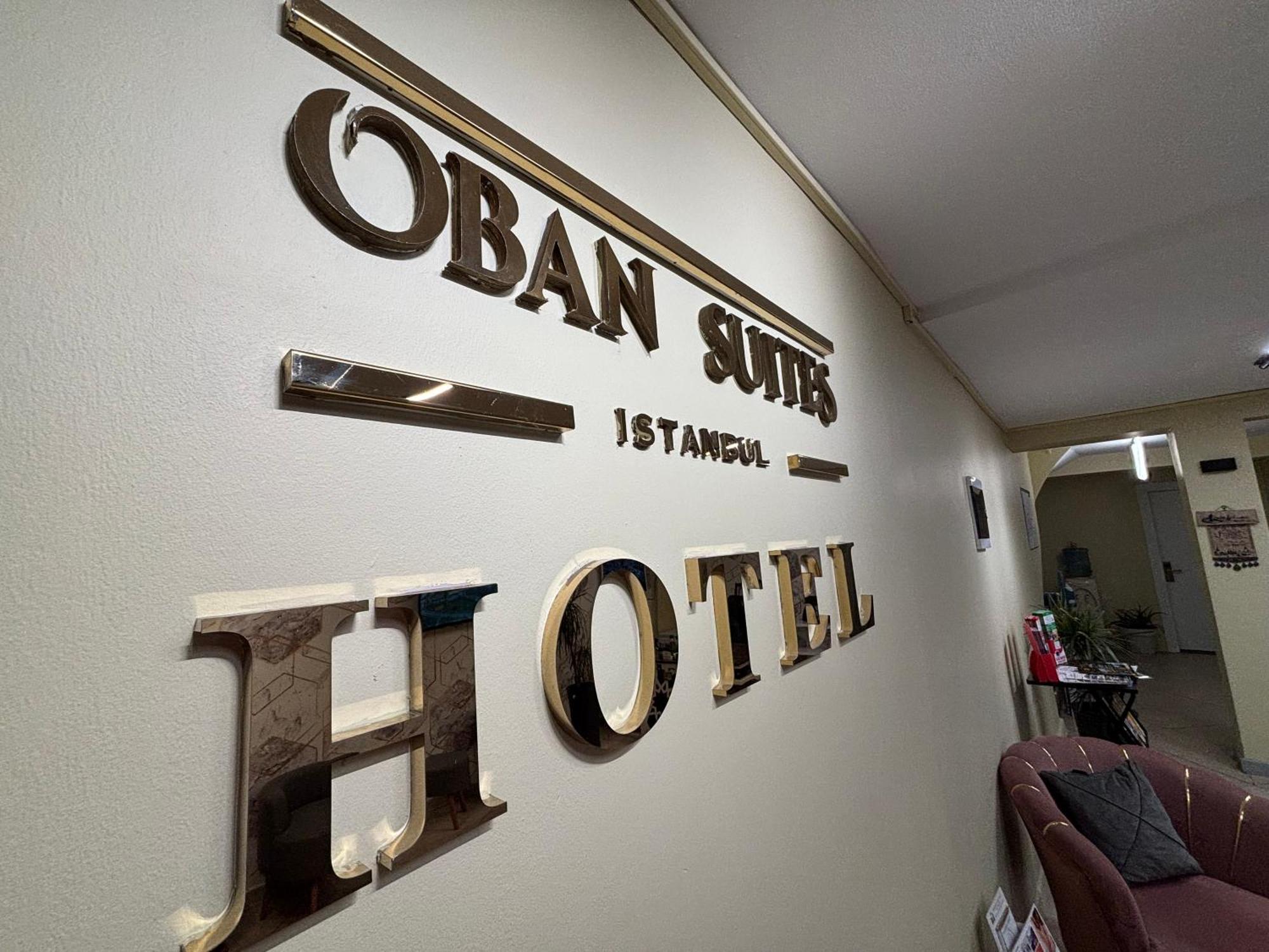 Oban Suites איסטמבול מראה חיצוני תמונה